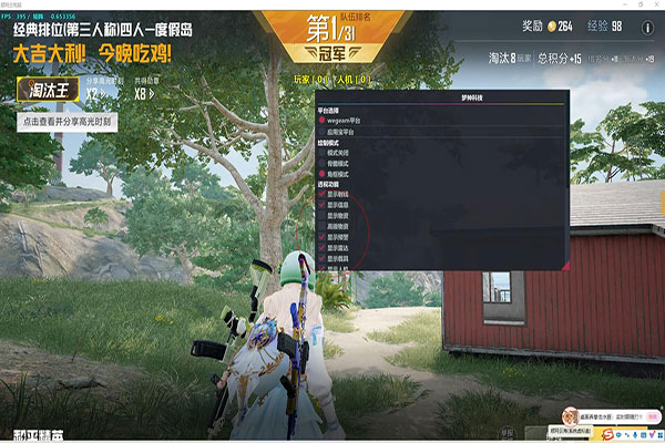 CF稳定辅助透视透视自瞄效果